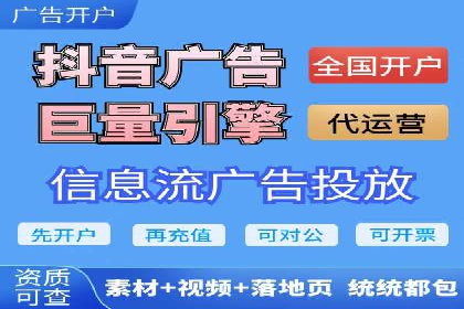 SEM竞价代运营：案例分享低成本高回报策略