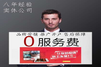 竞价广告的投放平台选择与优化：基于多个行业的成功案例