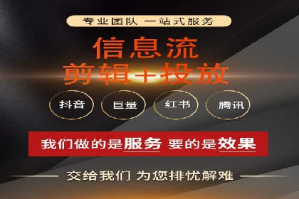 百度推广公司的成功案例：如何实现广告投资回报最大化