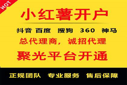百度推广代运营公司案例分析：效果显著