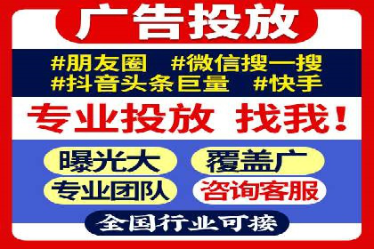 推广开户渠道创新案例解读